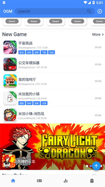 OGM游戏盒子截图1