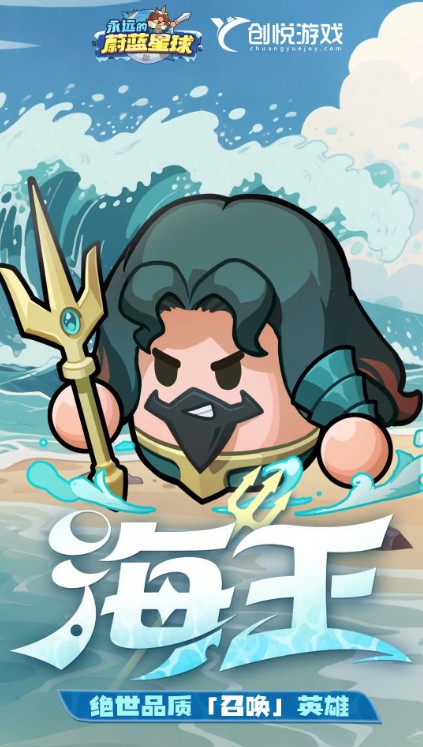 永远的蔚蓝星球阵容推荐攻略