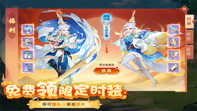 梦想桃源0.1折截图2