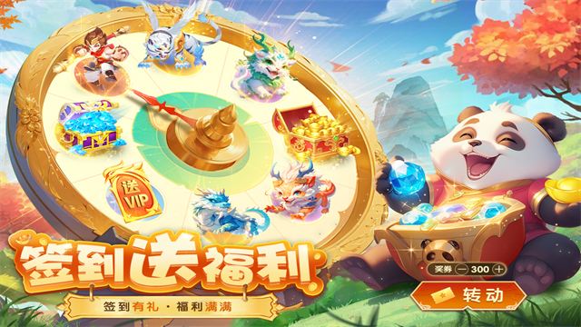 梦想桃源0.1折截图3