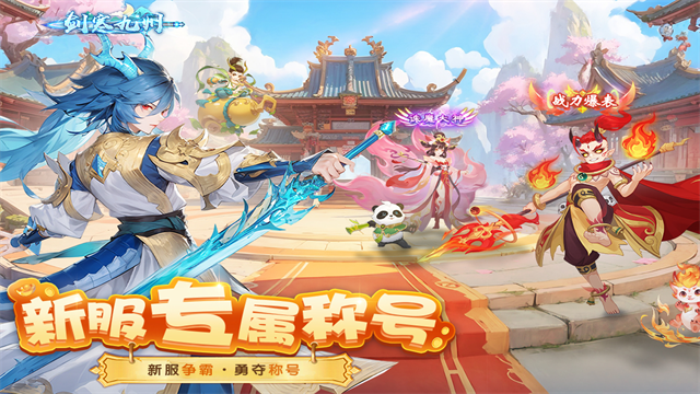 梦想桃源0.1折截图4