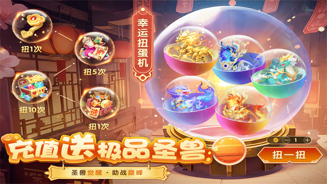 梦想桃源0.1折截图5