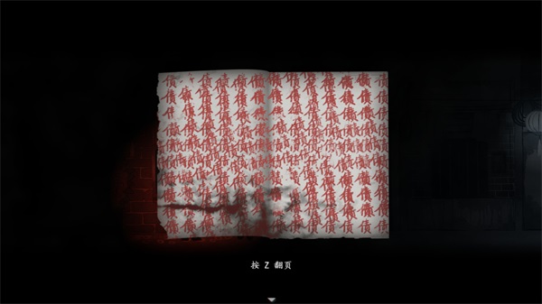 烟火手机版截图3