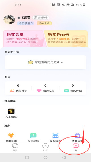 你我当年修图软件