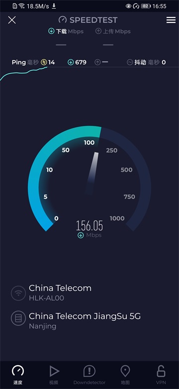 Speedtest截图3