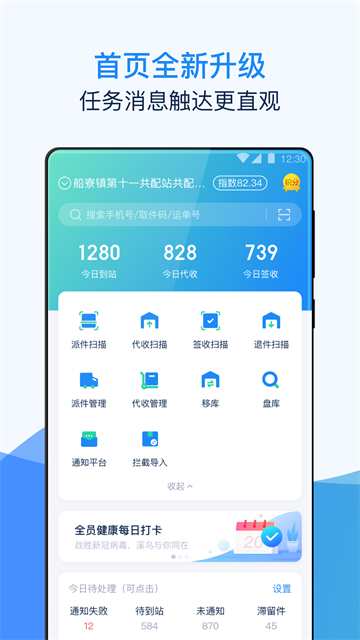 溪鸟截图1