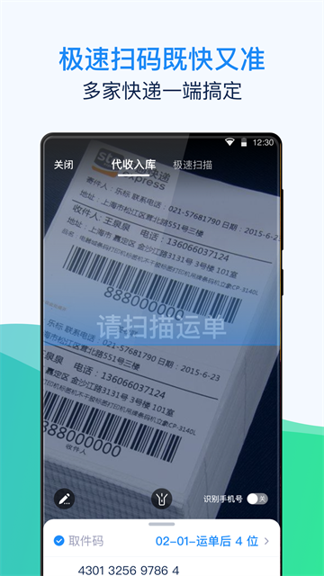 溪鸟截图3
