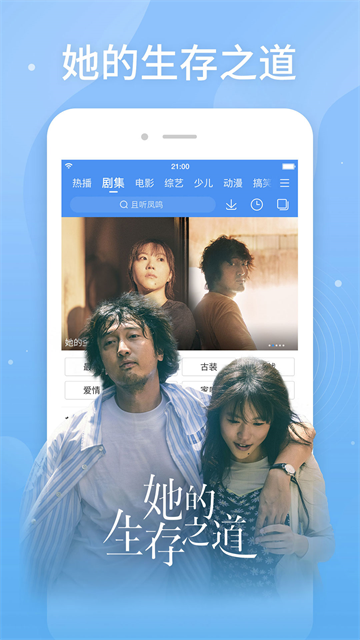 百搜视频截图4