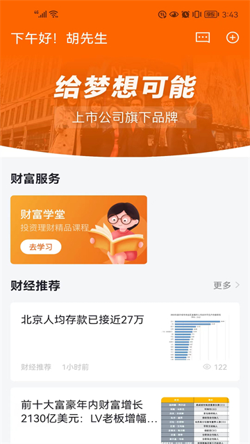 你我嘉选截图1