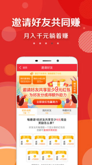 大众头条截图5