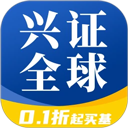 兴证全球基金