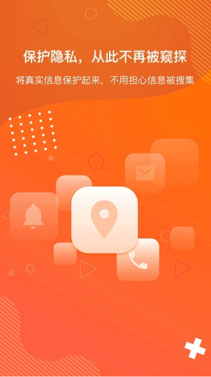 狡兔虚拟助手截图2