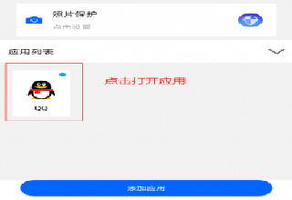 狡兔虚拟助手