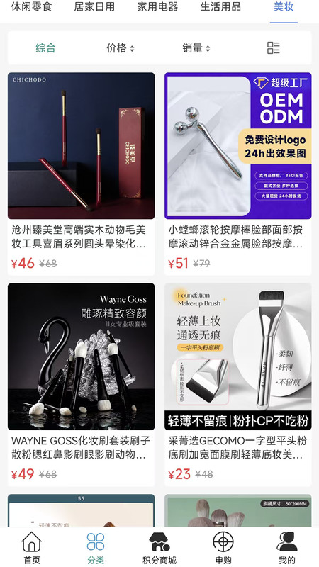 槟星通app官方版截图2