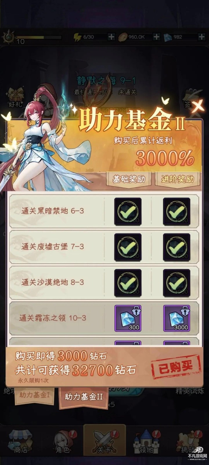 Wicked Defense截图1