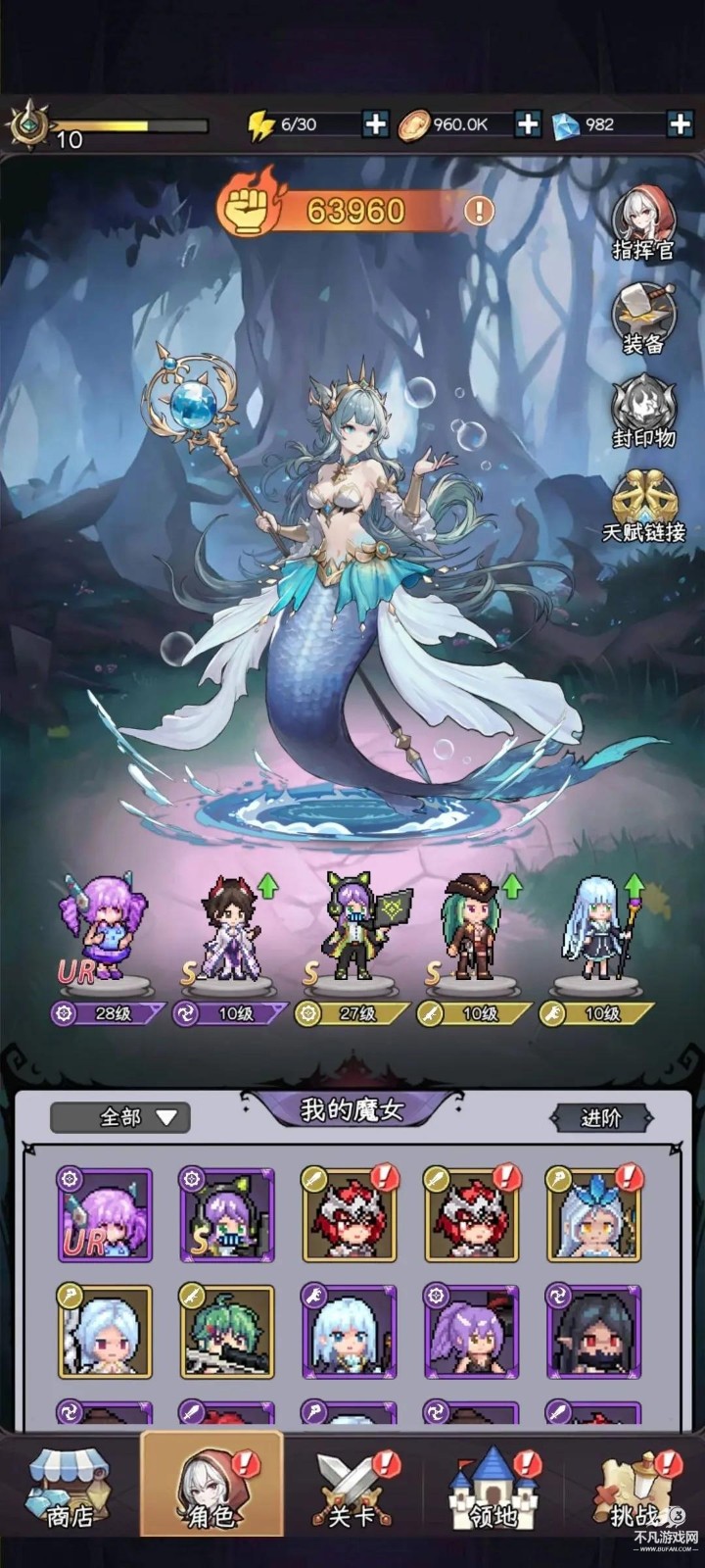 Wicked Defense截图2