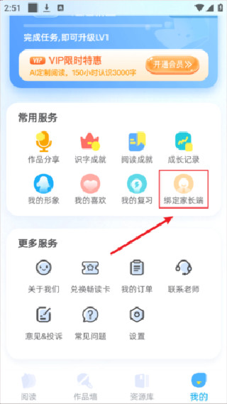 适趣ai阅读