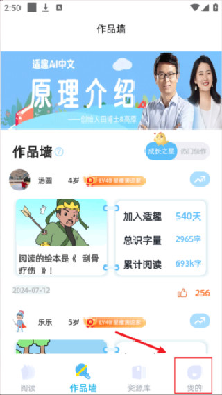 适趣ai阅读