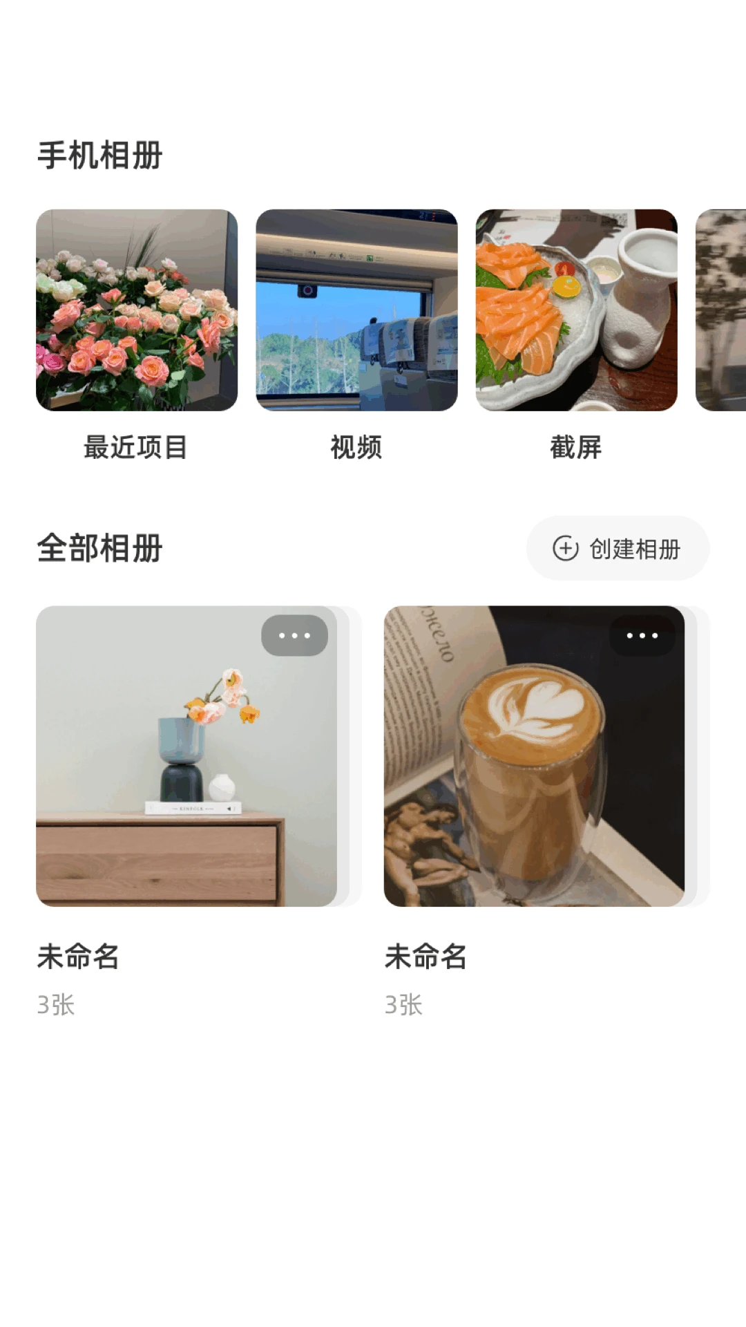 咕咕空间截图2