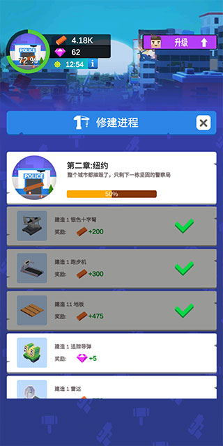 闲置僵尸避难所截图3