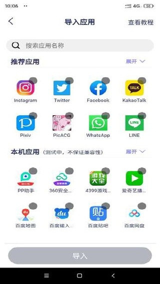 咕咕空间
