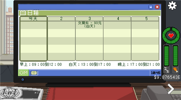 不要喂猴子无限金币版截图2