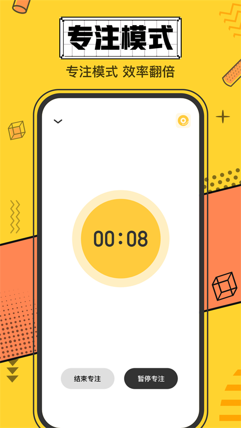Icity我的日记截图1
