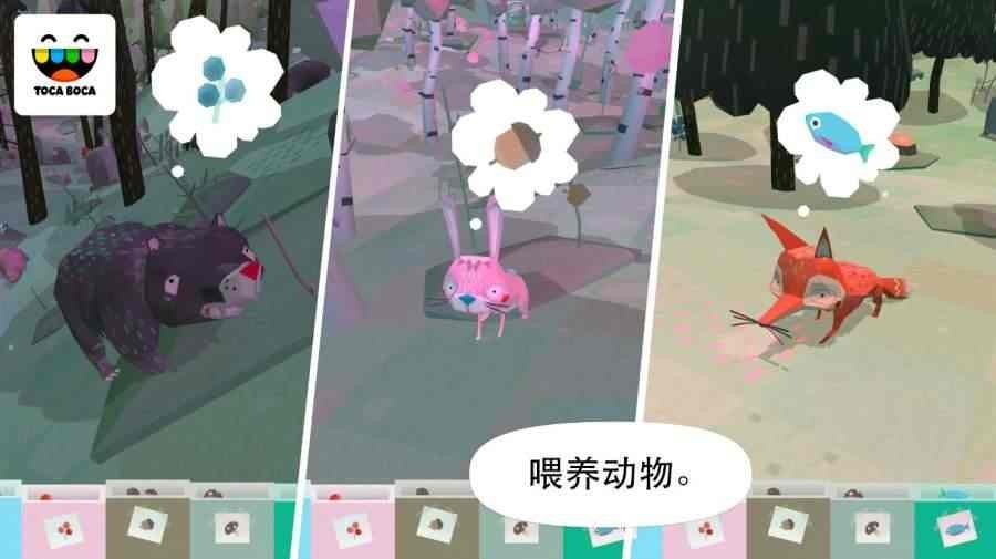 托卡大自然单机版截图3