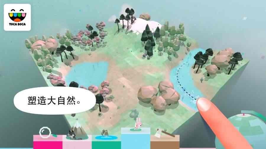 托卡大自然单机版截图2