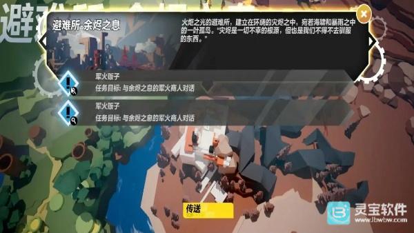 火炬之光纯萌新入门攻略