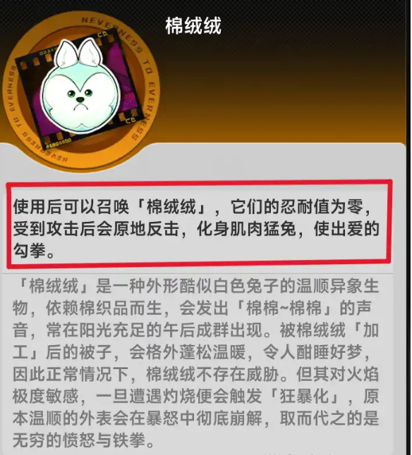 我竟然在《异环》里玩上了洛克王国！？