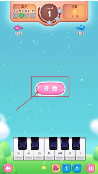 梦谱五线谱