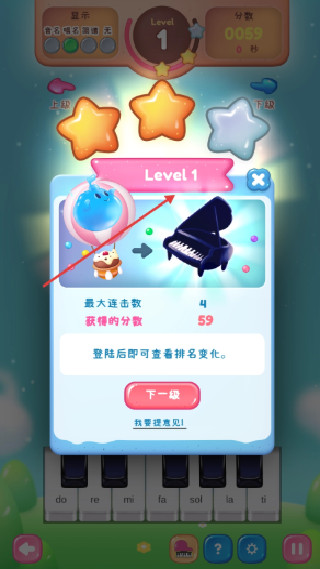 梦谱五线谱