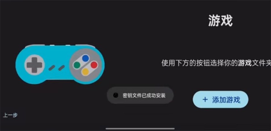 ziunx模拟器截图4