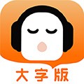 懒人听书大字版最新官方版