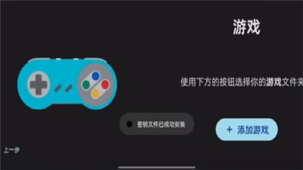 ziunx模拟器