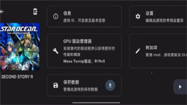 ziunx模拟器