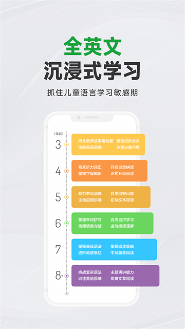 斑马app截图1