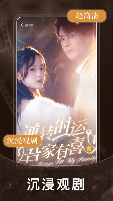 免费短剧之家截图4