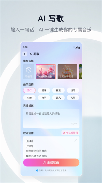 天猫精灵截图3
