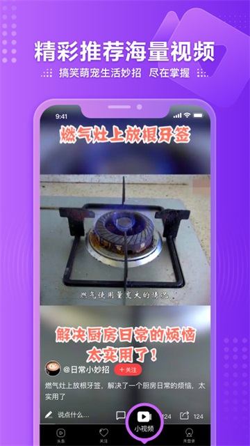 凤凰视频截图1