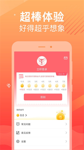 记账本收支账簿截图2