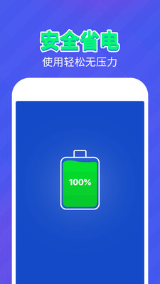 Vper动态壁纸APP截图3