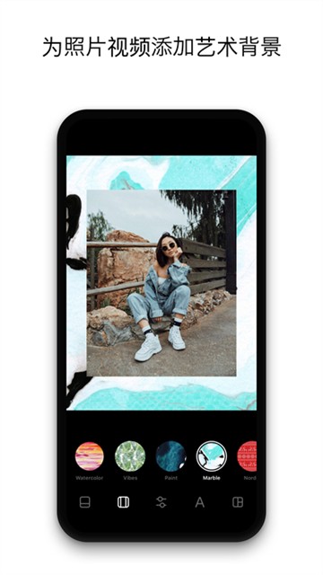 InstaSize截图3