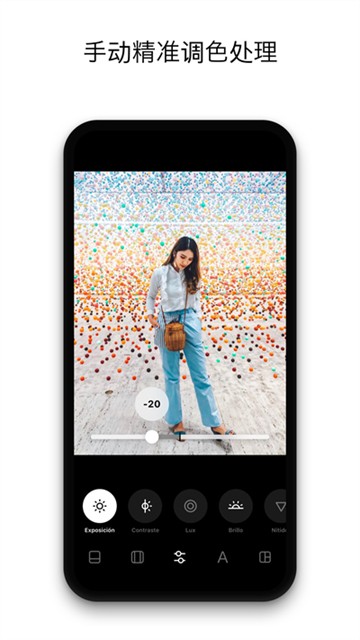 InstaSize截图2