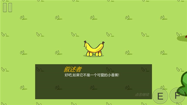饥饿的拉姆游戏