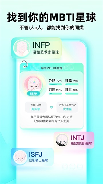 Soul旧版本截图4