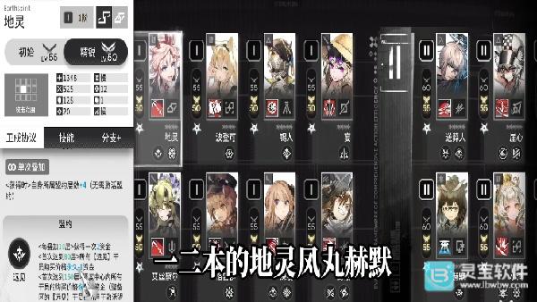 明日方舟卫戍协议阿米娅兜底流