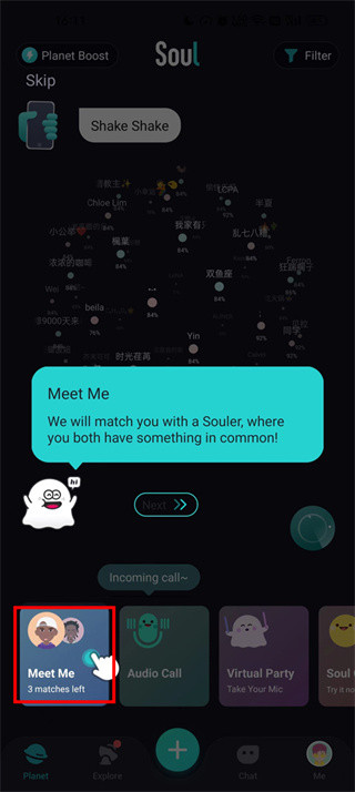 Soul旧版本