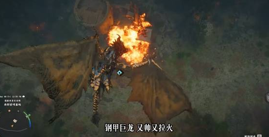 红色沙漠深渊龙铠收集完整路线梳理